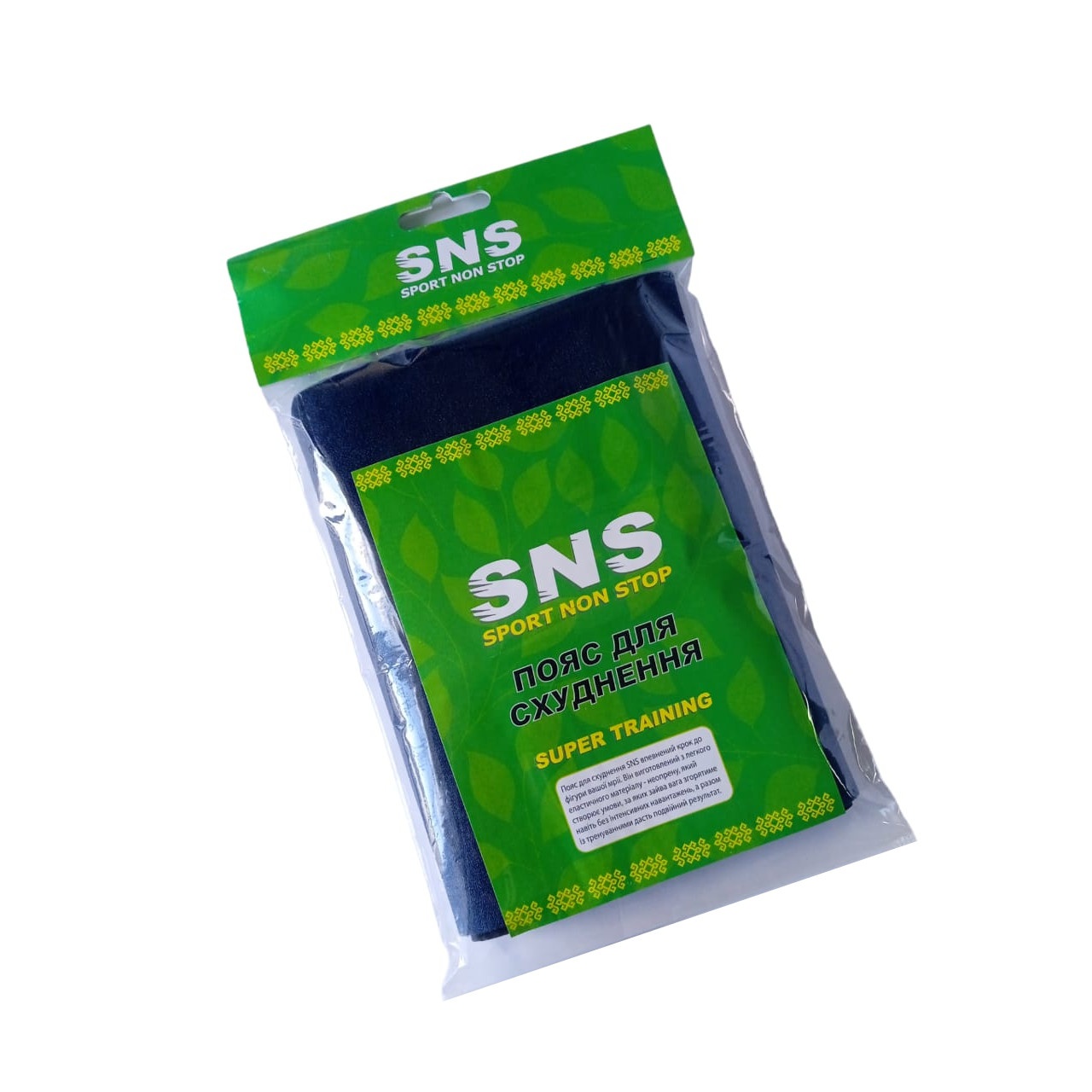Пояс для схуднення SNS неопреновий 30-110-4