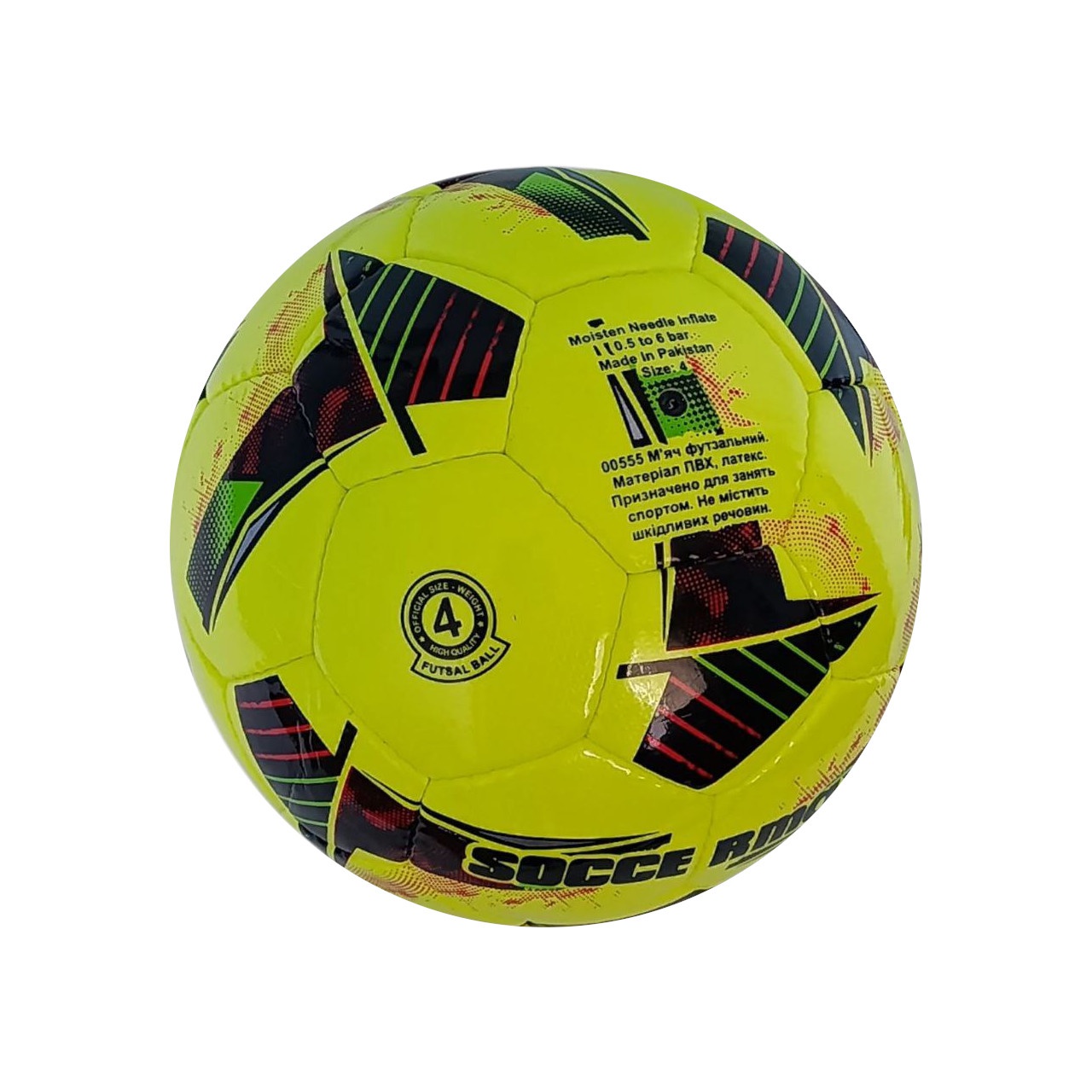 М'яч футзальний № 4 SOCCER MAX жовтий