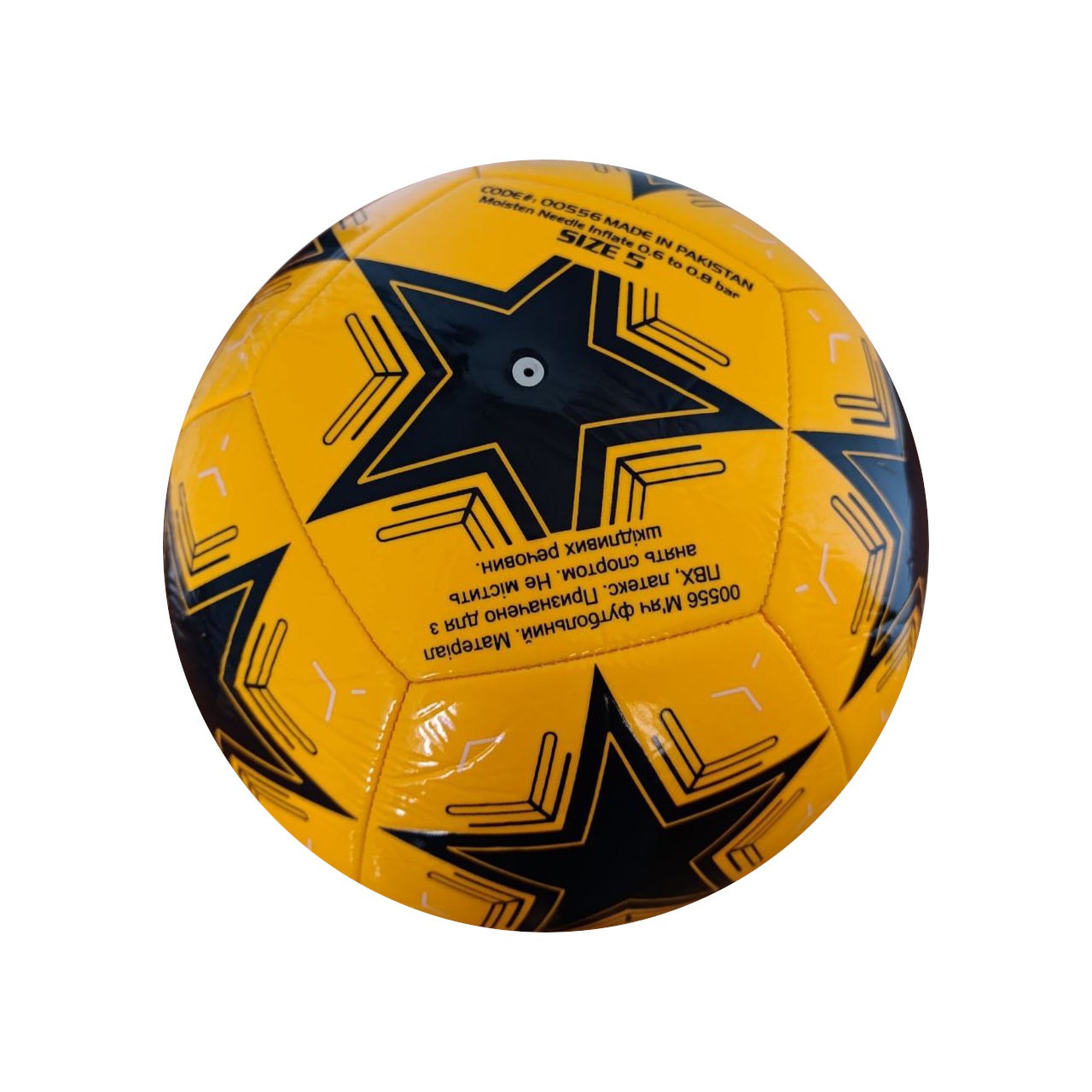 М'яч футбольний SOCCER MAX STAR оранжевий