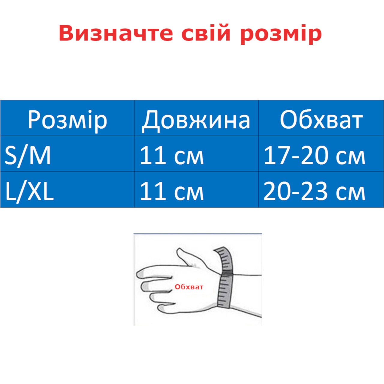 Бандаж запястья синий размер S-M ST-7020-S-M