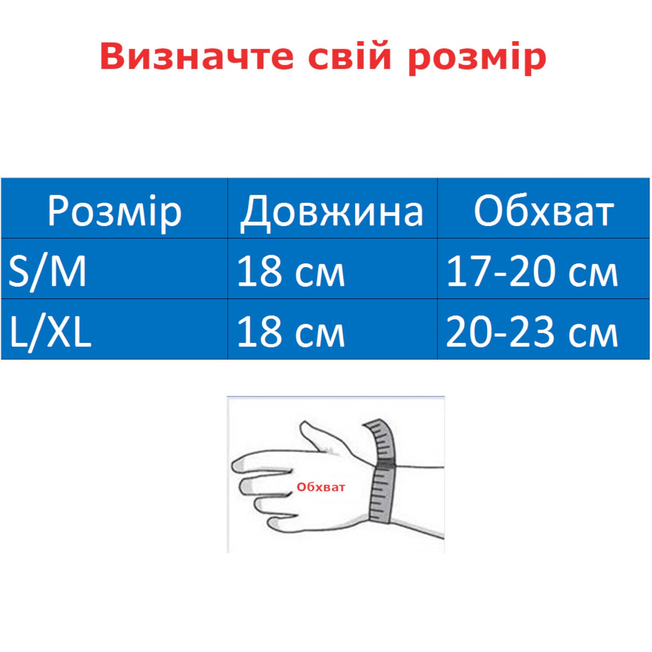 Бандаж запястья синий размер S-M ST-7022-S-M