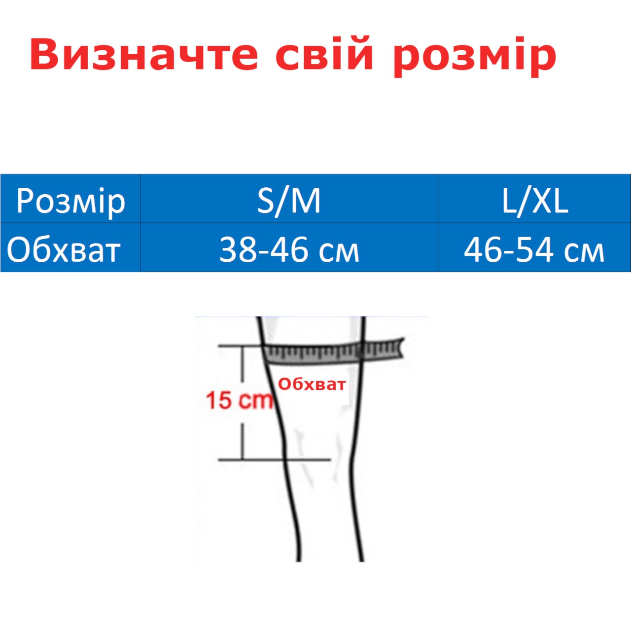 Бандаж колена с бинтом синий размер S-M ST-7029-S-M