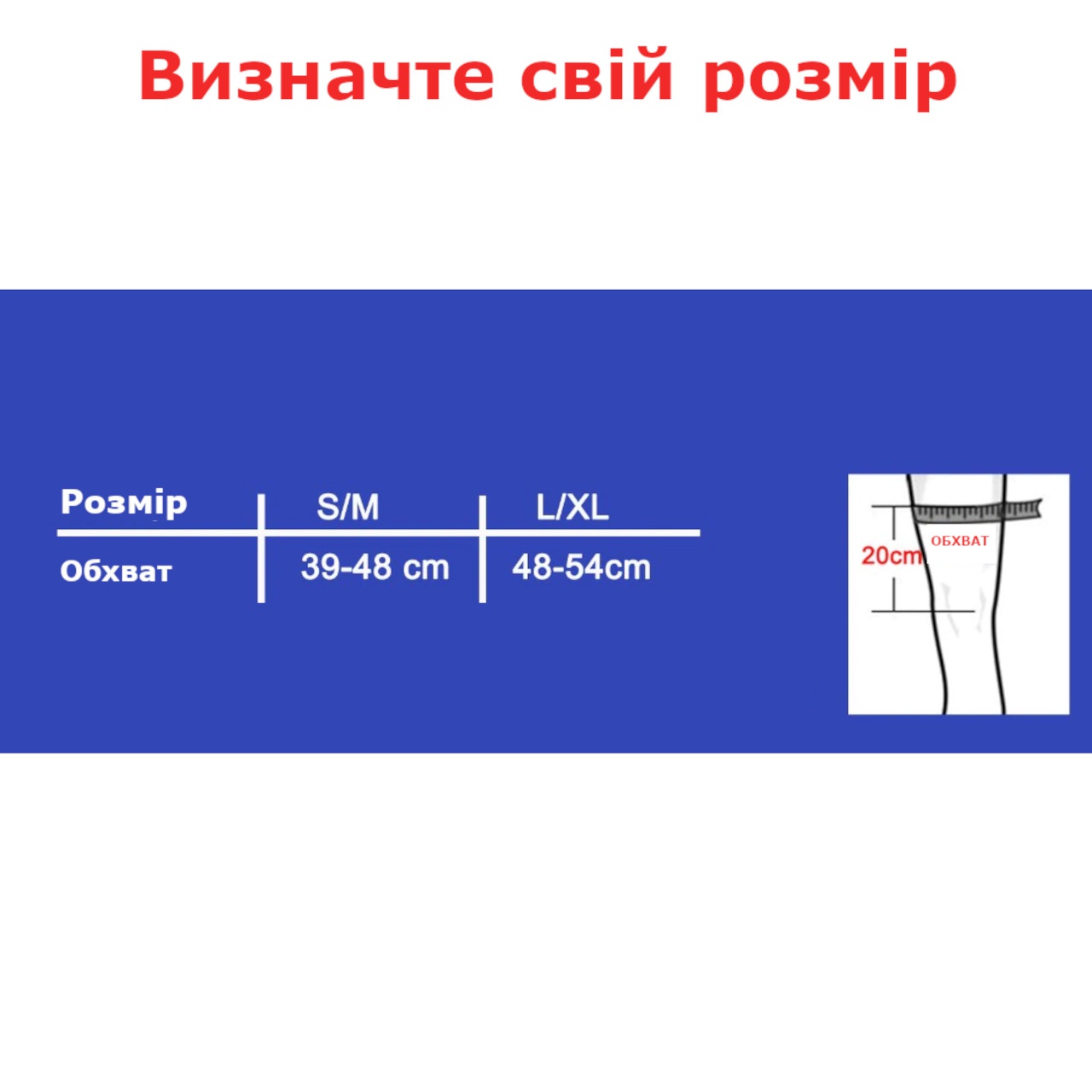 Бандаж ноги синий размер S-M ST-7032-S-M