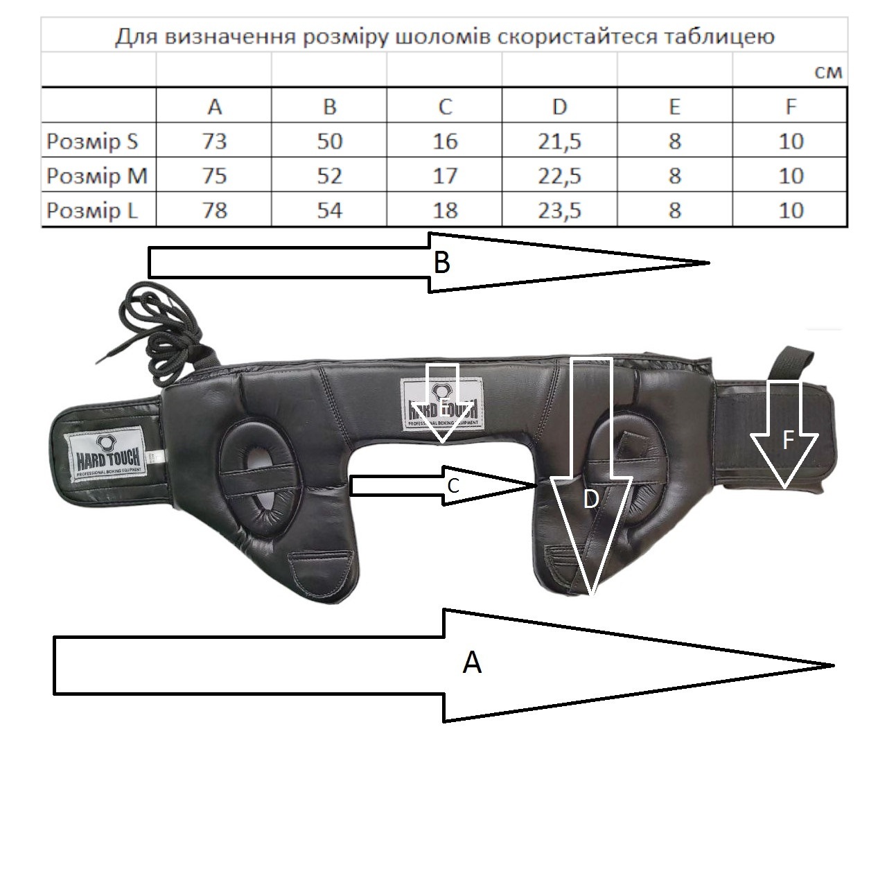 Шолом боксерський відкритий HARD TOUCH PU синій L