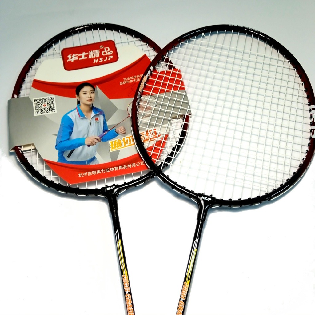 Набір для бадмінтону з воланами VCHOIN V-625