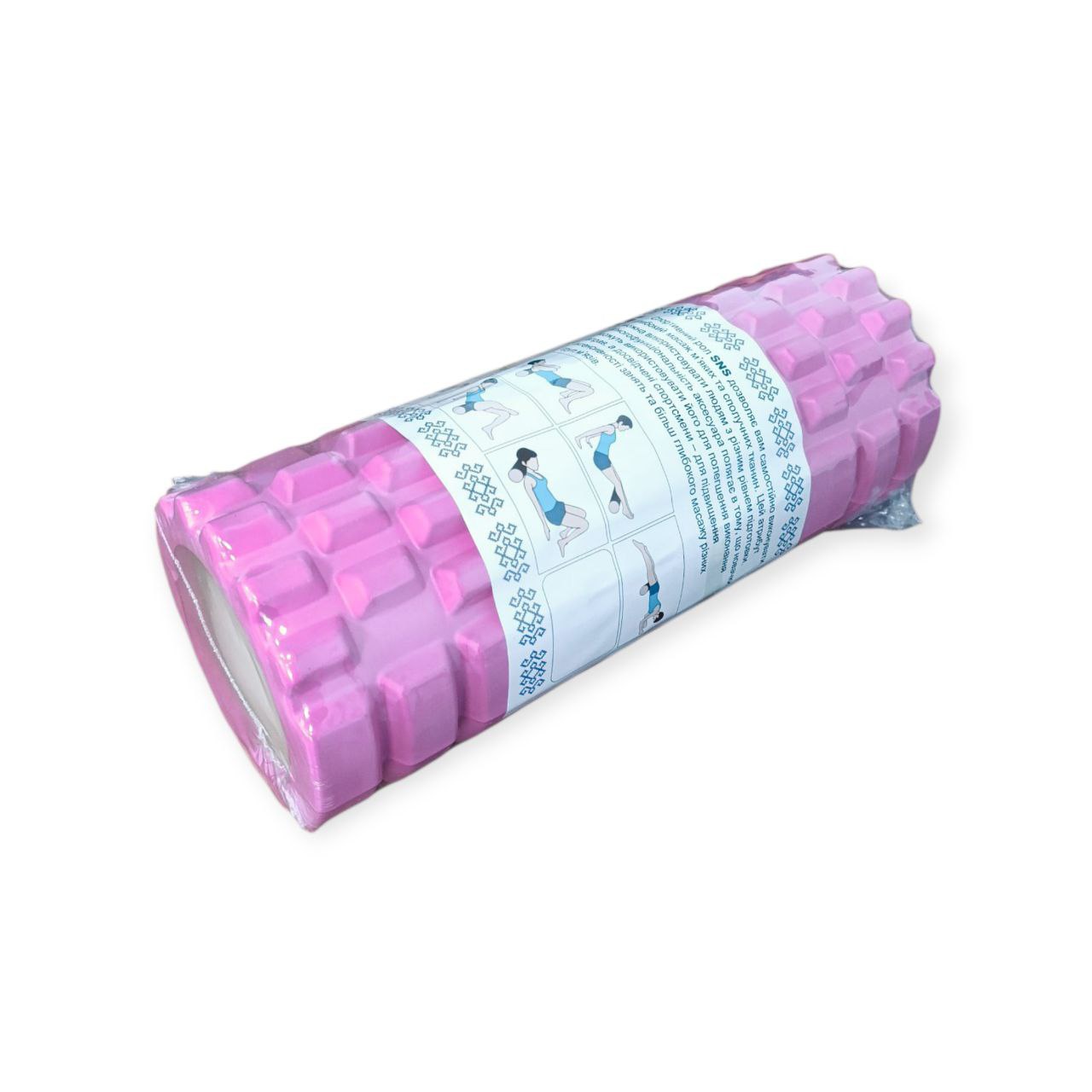 Масажний валик КЛАСИЧНИЙ SNS 33 см рожевий EVAJD2-33-rose red