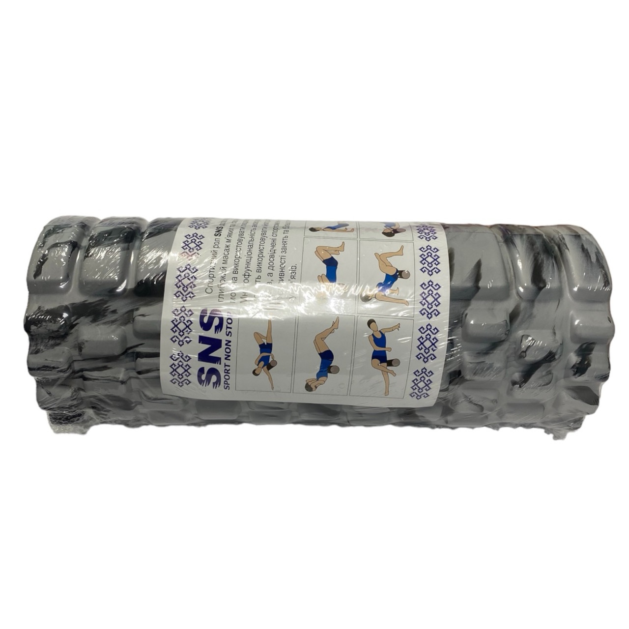 Масажний валик КЛАСИЧНИЙ SNS 33 см сіро-чорний EVAJD2-33-KM-grey