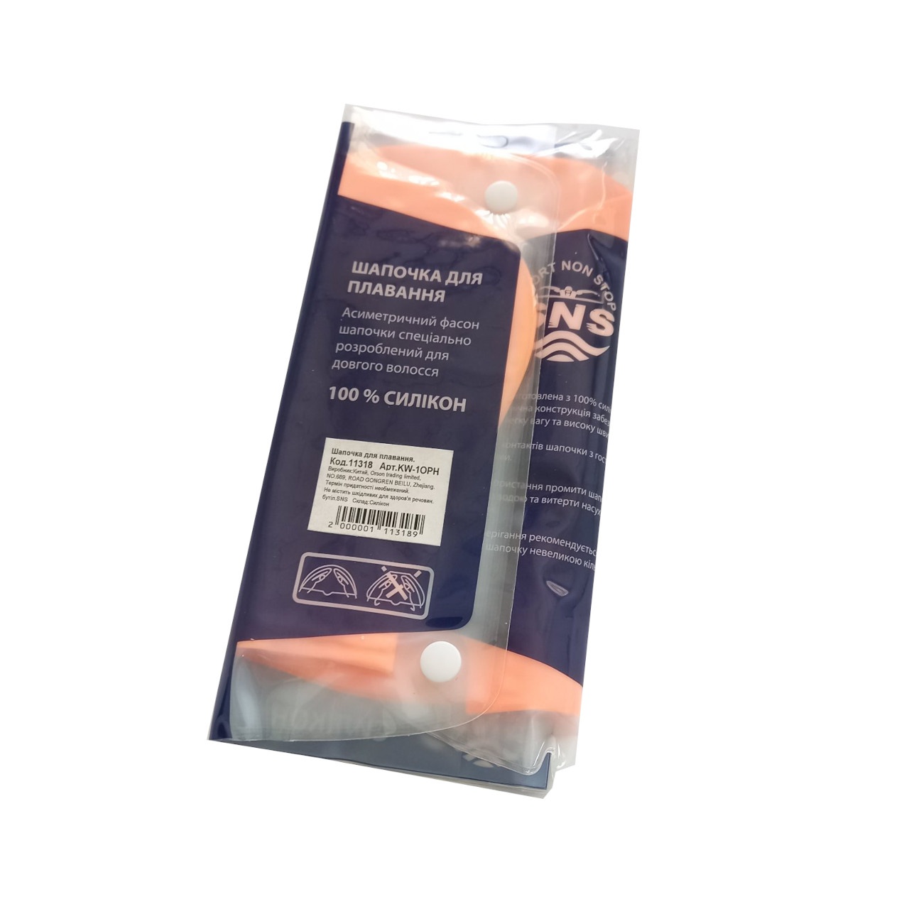 Шапочка для плавання для довгого волосся SNS KW-1ОРН orange music