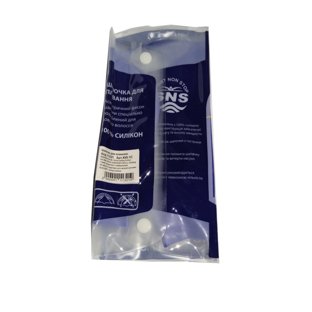 Шапочка для плавання для довгого волосся SNS KW-1С dark blue music