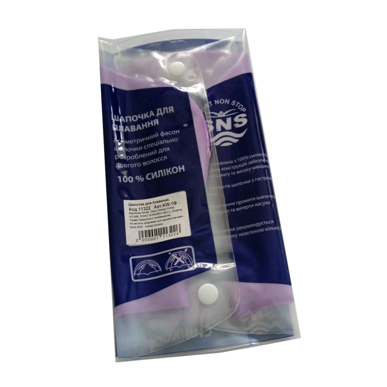 Шапочка для плавання для довгого волосся SNS KW-1Ф purple music
