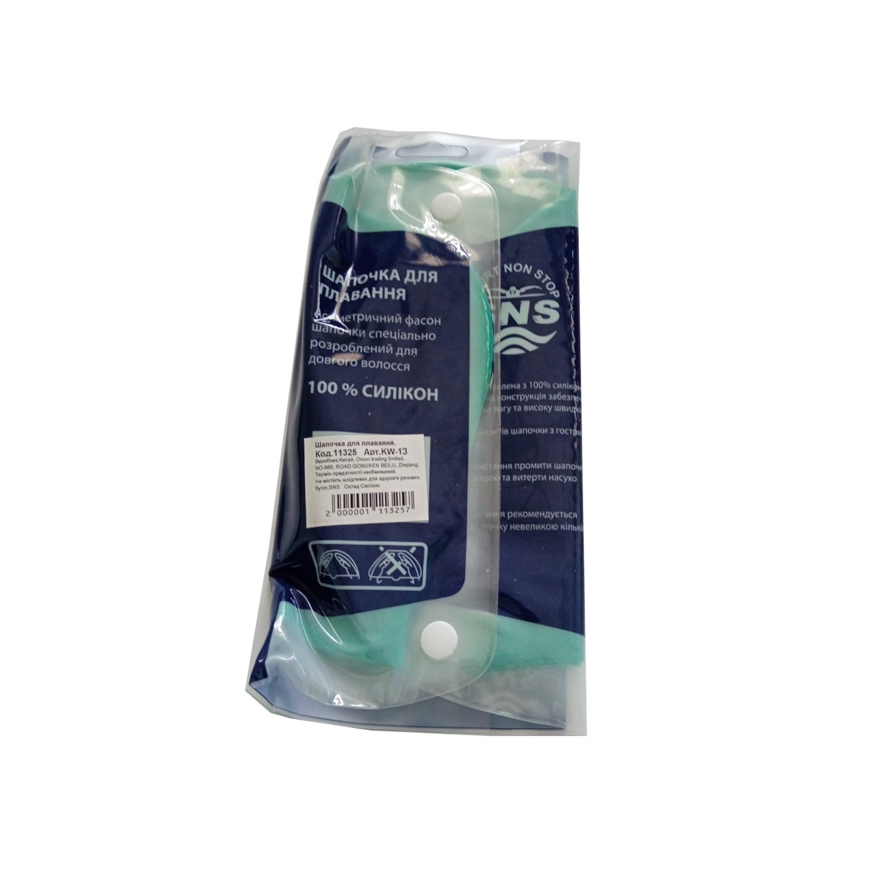 Шапочка для плавання для довгого волосся SNS KW-1З green music