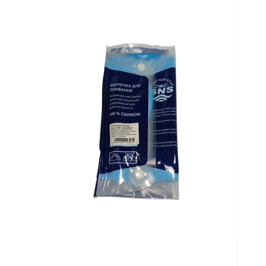 Шапочка для плавання для довгого волосся SNS KW-2Г blue galaxy