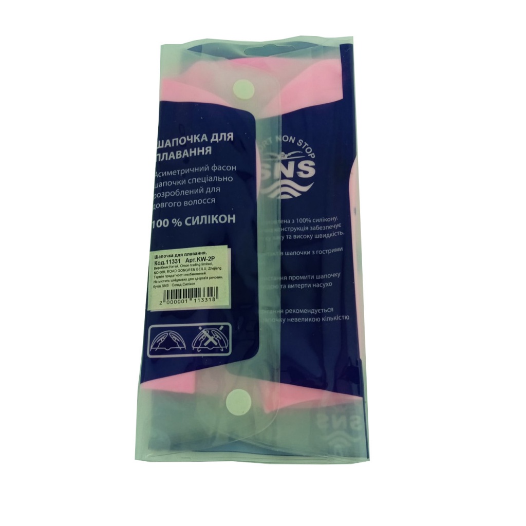 Шапочка для плавання для довгого волосся SNS KW-2Р pink galaxy