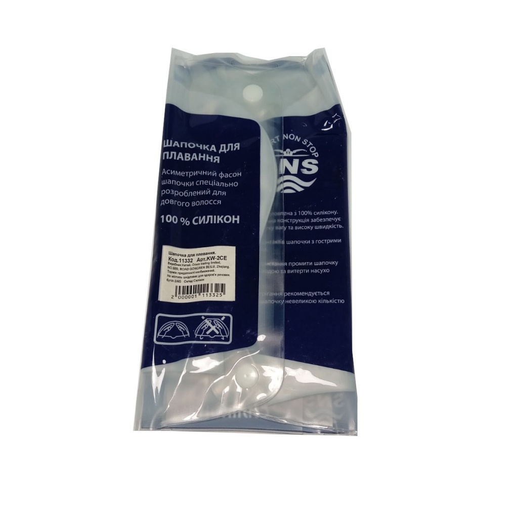 Шапочка для плавання для довгого волосся SNS KW-2СЕ silver galaxy