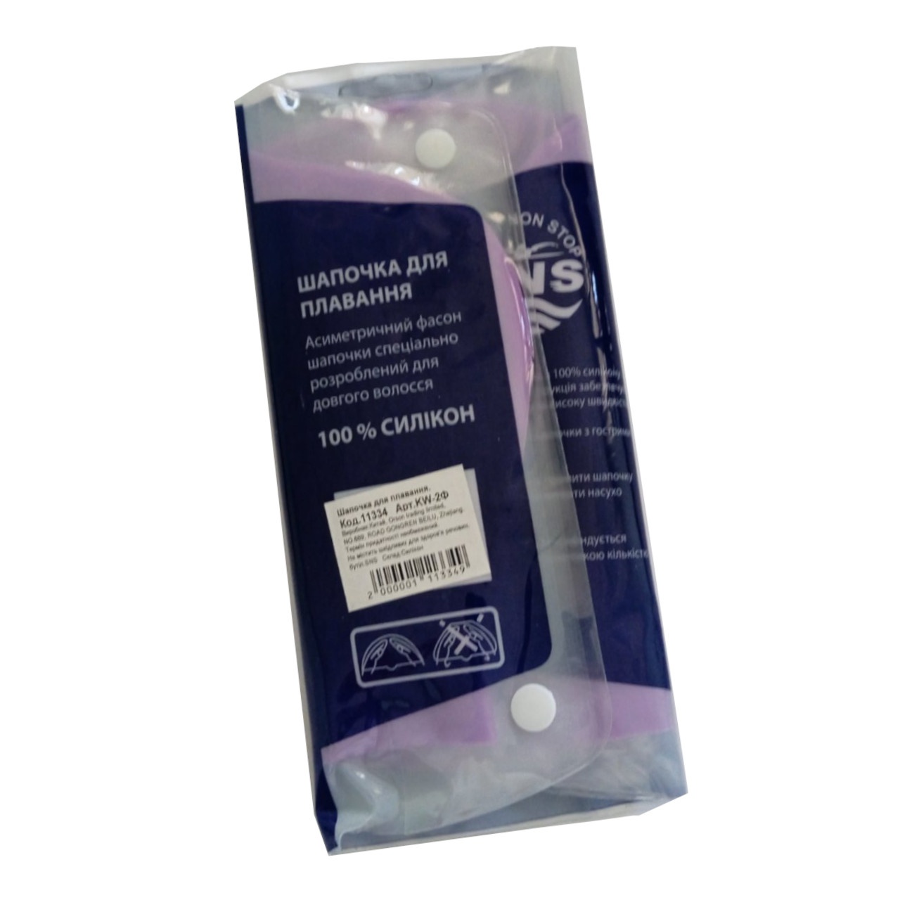 Шапочка для плавання для довгого волосся SNS KW-2Ф purple galaxy