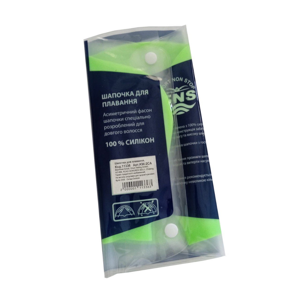 Шапочка для плавання для довгого волосся SNS KW-2СА light green galaxy