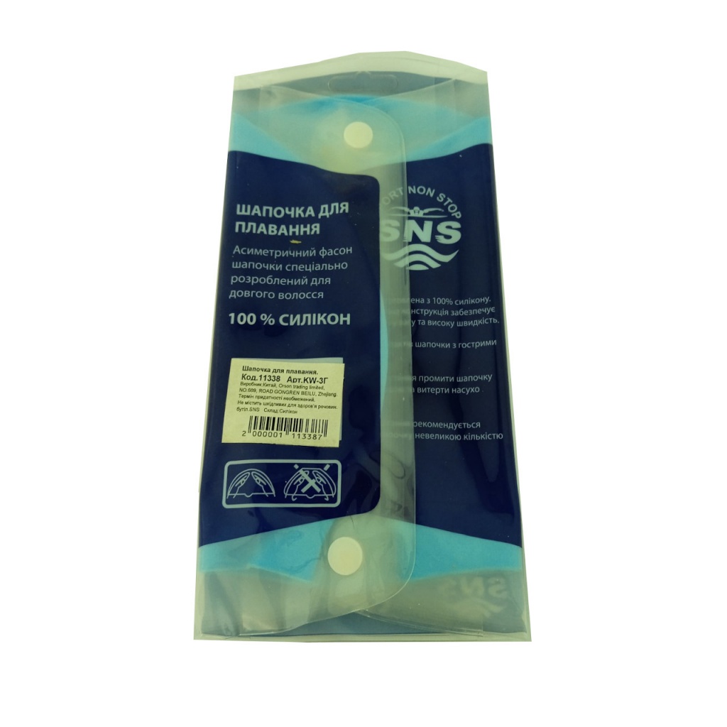 Шапочка для плавання для довгого волосся SNS KW-3Г blue flowers