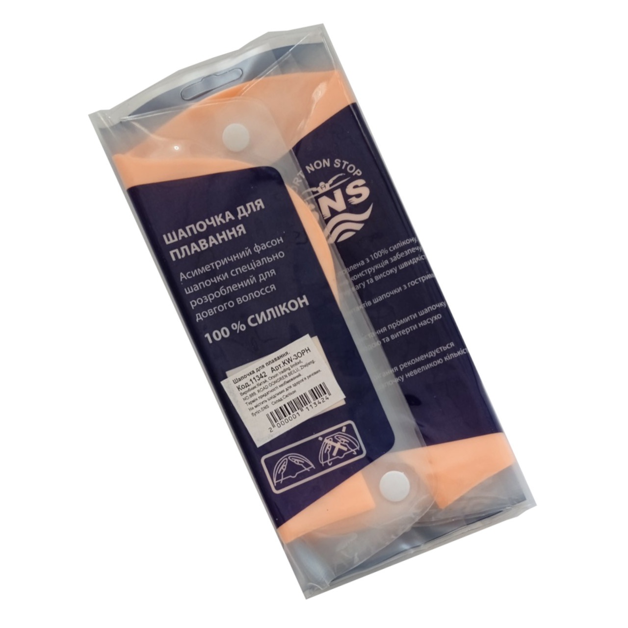 Шапочка для плавання для довгого волосся SNS KW-3ОРН orange flowers