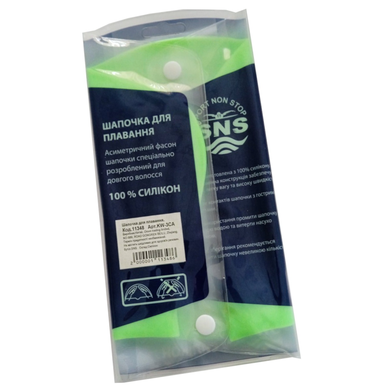 Шапочка для плавання для довгого волосся SNS KW-3СА light green flowers