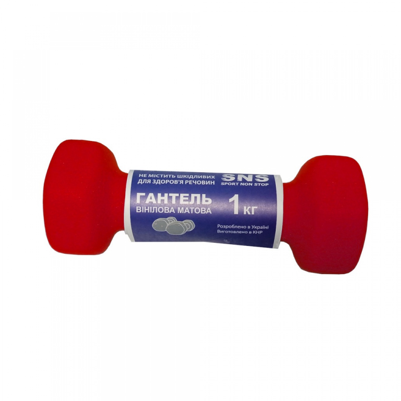 Гантель вінілова МАТОВА SNS 1 кг червона