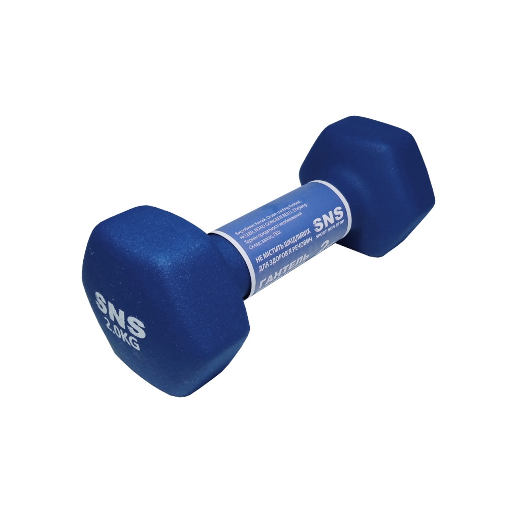 Гантель вінілова МАТОВА SNS 2 кг синя