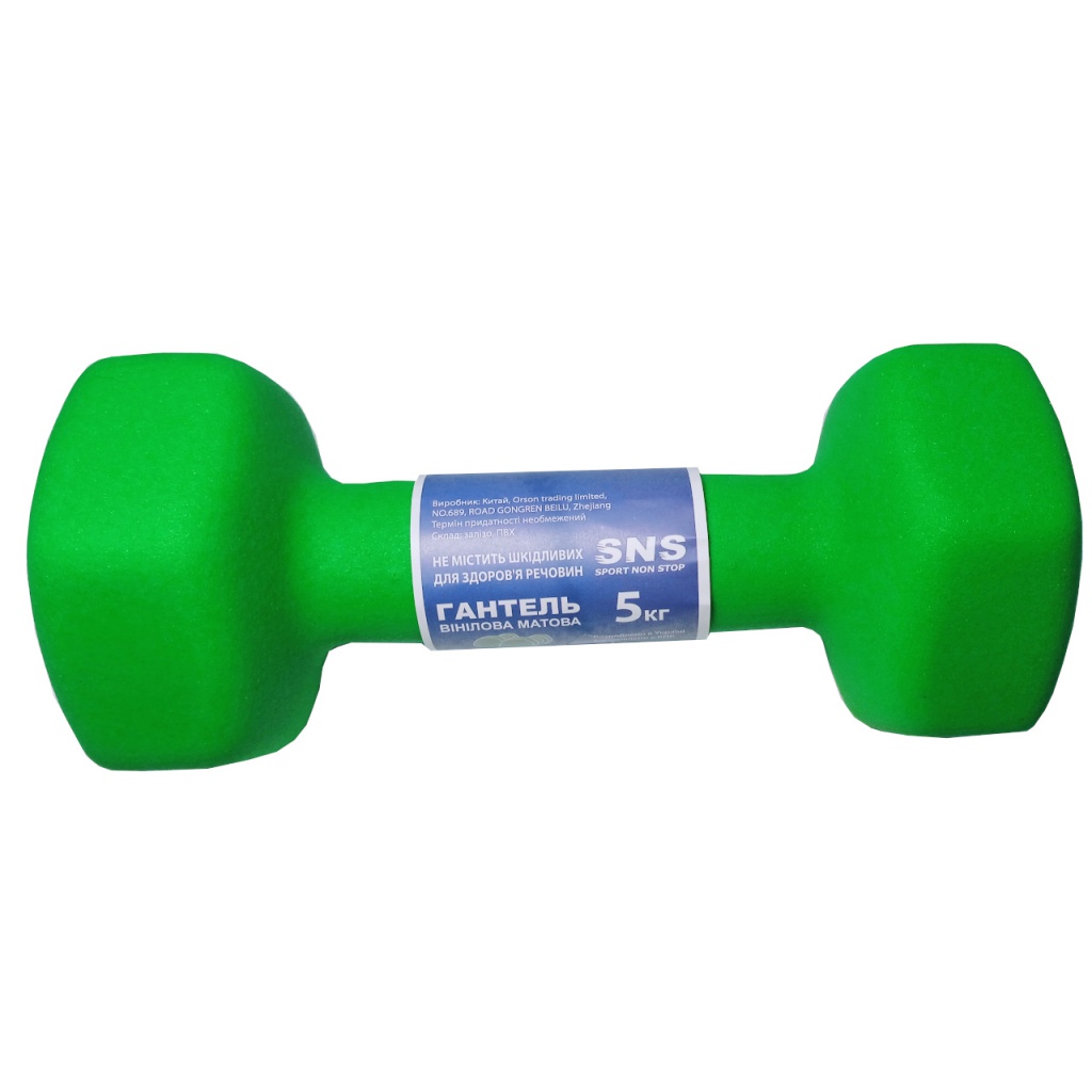 Гантель вінілова МАТОВА SNS 5 кг зелена