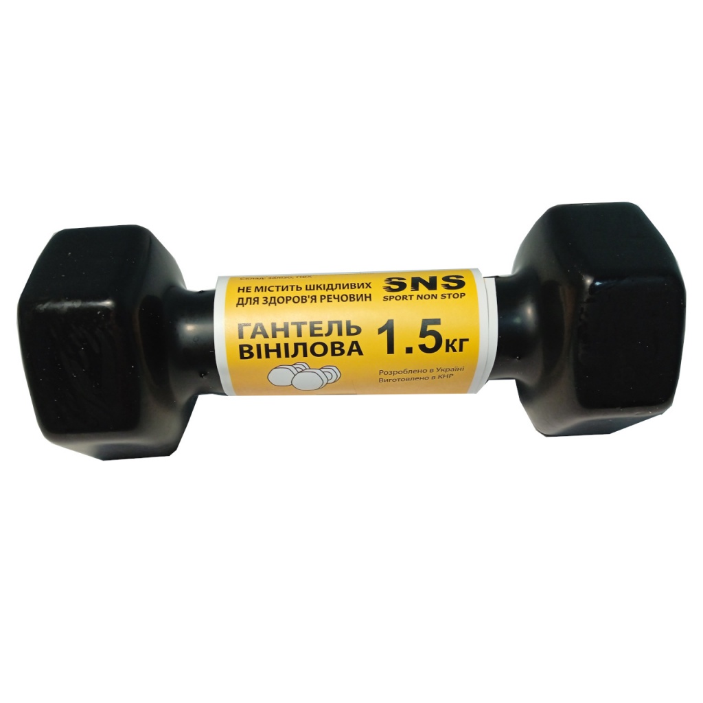 Гантель вінілова SNS 1,5 кг  чорна