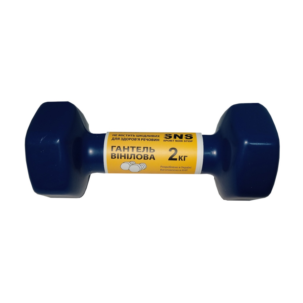 Гантель вінілова SNS 2 кг синя