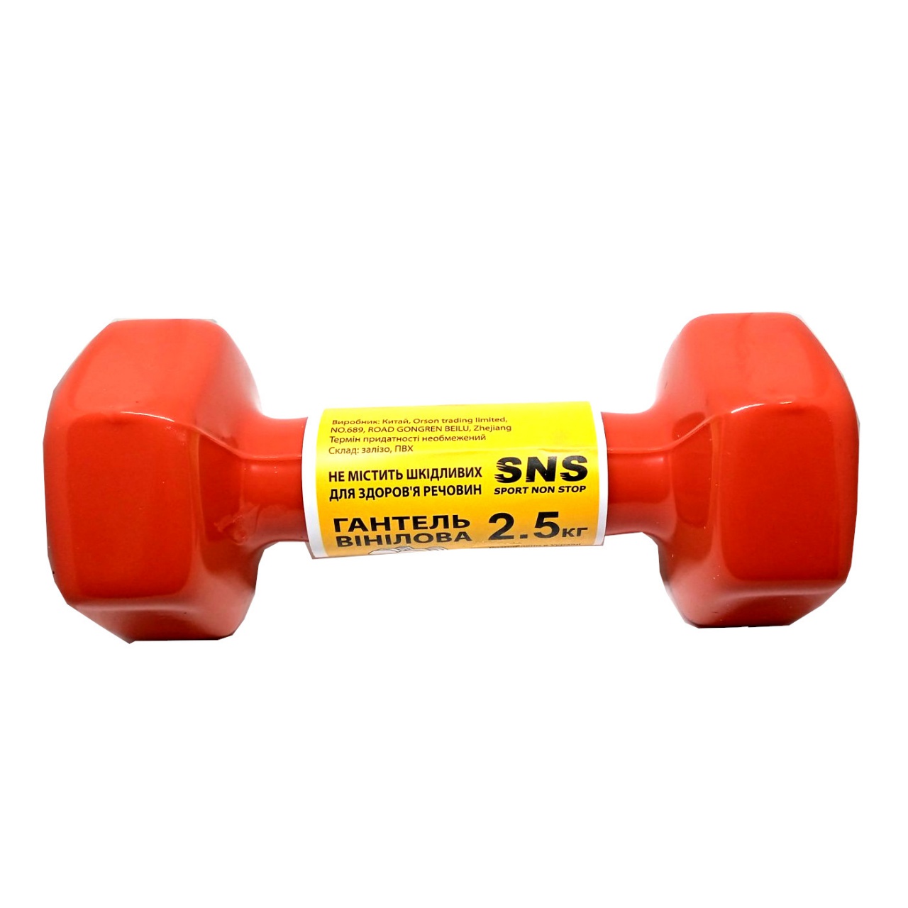 Гантель вінілова SNS 2,5 кг червона
