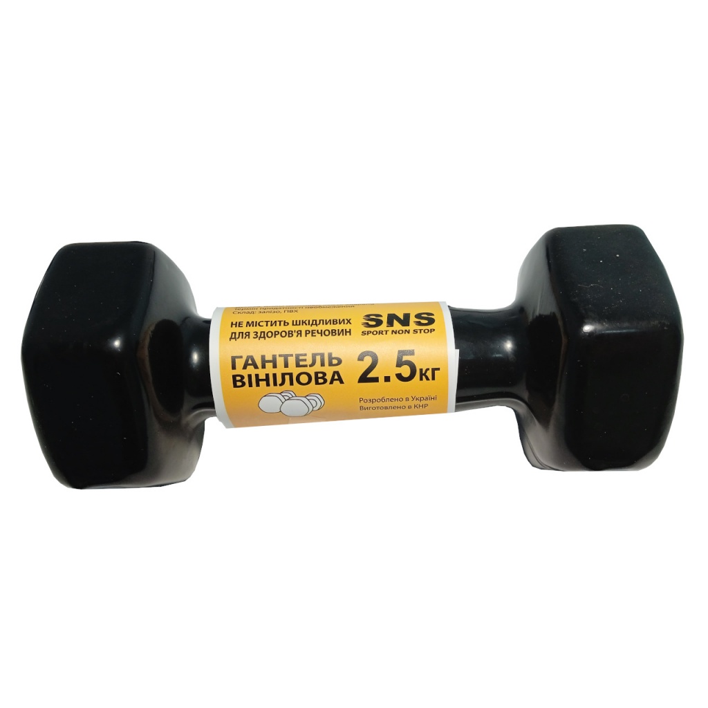 Гантель вінілова SNS 2,5 кг чорна