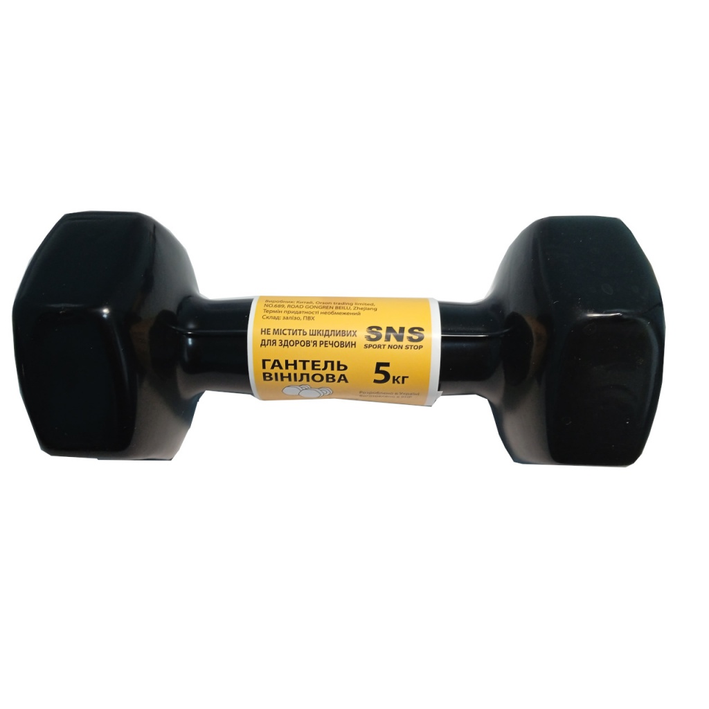 Гантель вінілова SNS 5 кг чорна