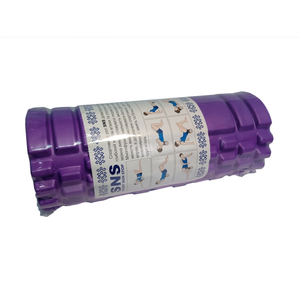 Масажний валик КЛАСИЧНИЙ SNS 33 см фіолетовий EVAJD2-33-purple