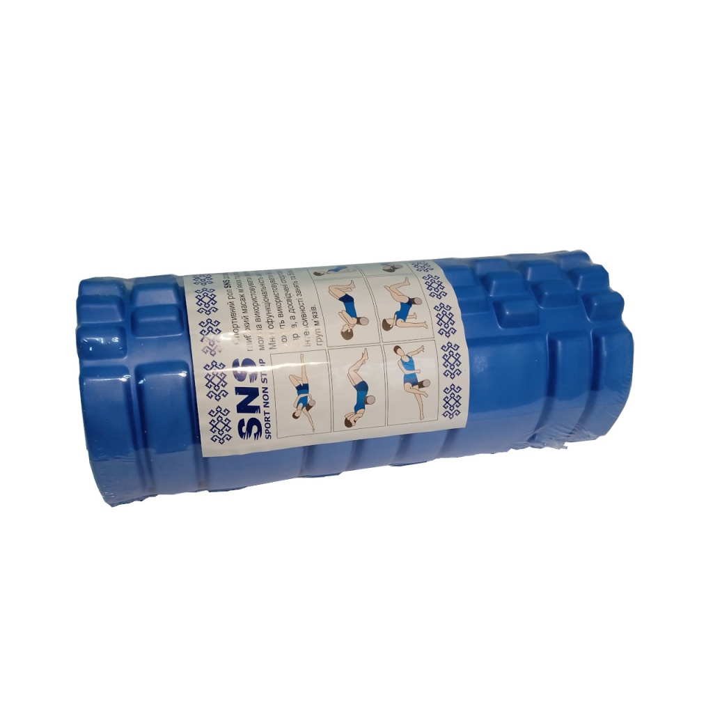 Масажний валик КЛАСИЧНИЙ SNS 33 см синій EVAJD2-33-С