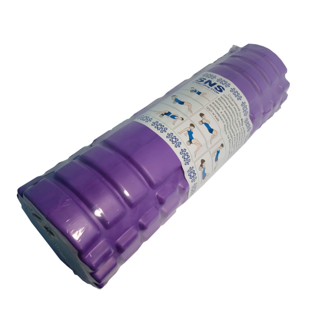 Рол для фітнесу SNS 45 см фіолетовий JD2-45-Ф