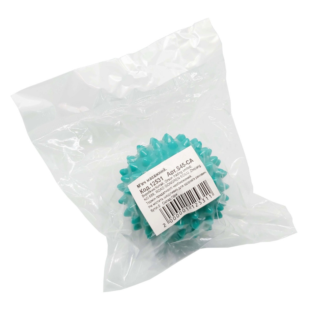 М'яч масажний «Голочки» S45-СА бірюзовий