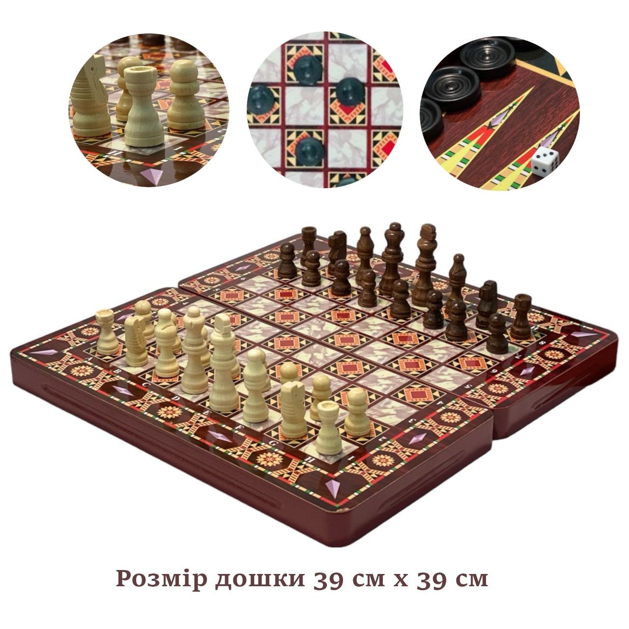 Подарунковий набір ігр 3 в 1 Kaleidoscope red 39х39 G-1206-B