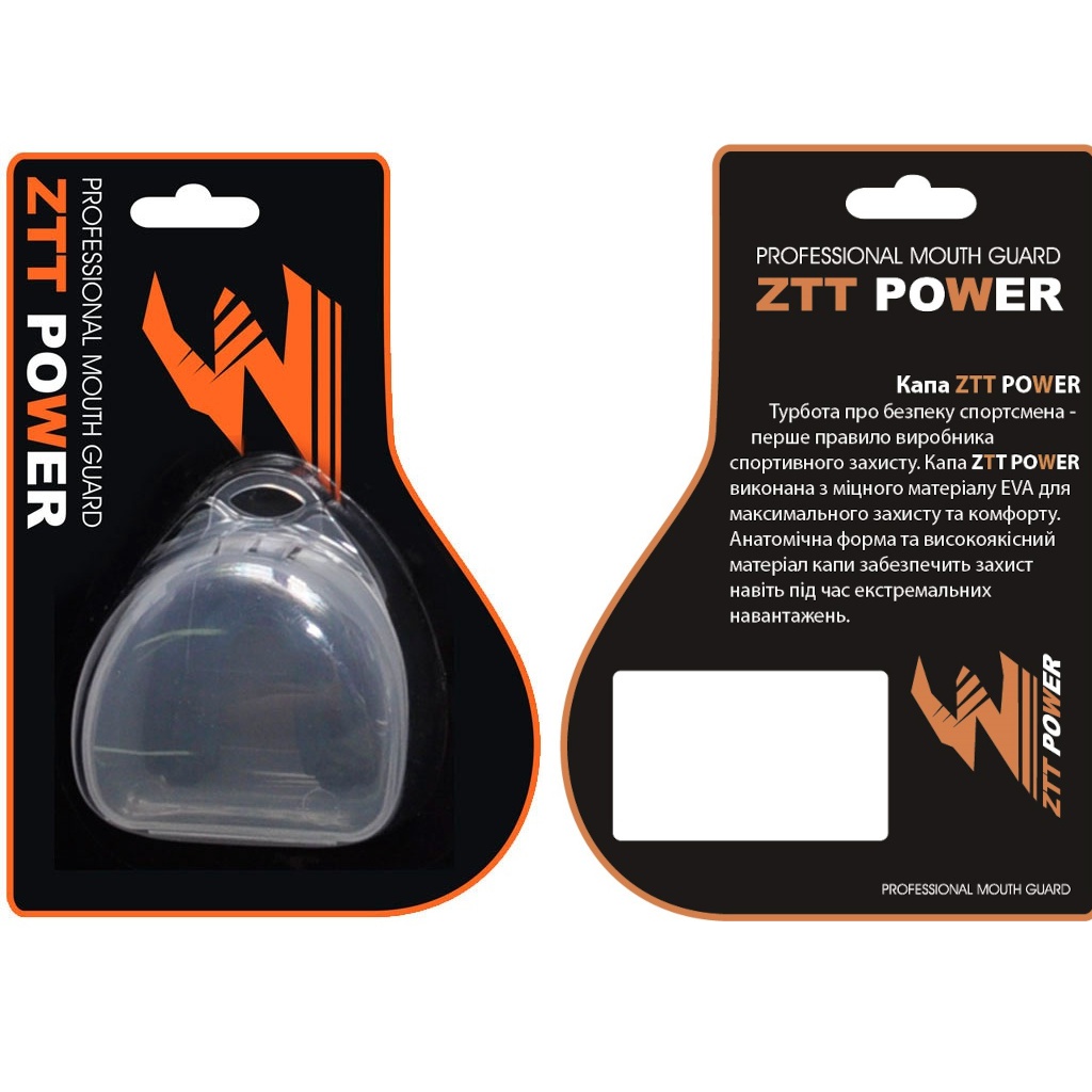 Капа боксерська POWER MG-005-ПЖ прозоро-жовта