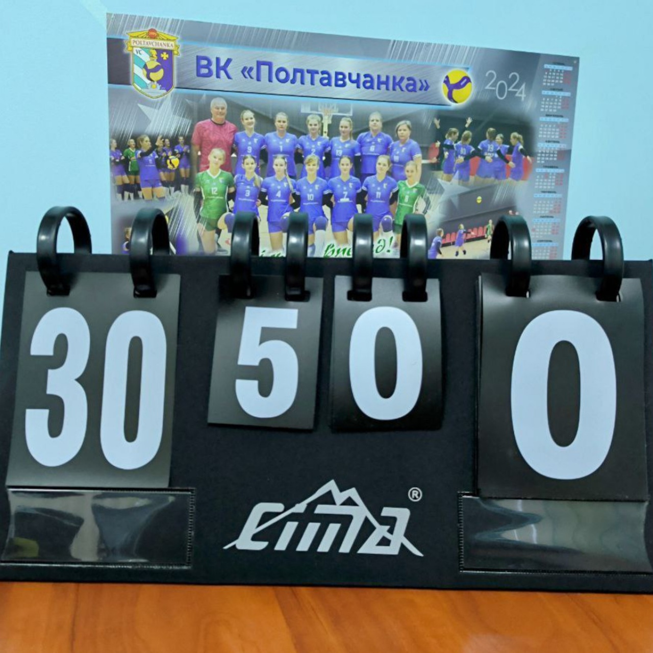 Табло суддівське перекидне CIMA CM-J07