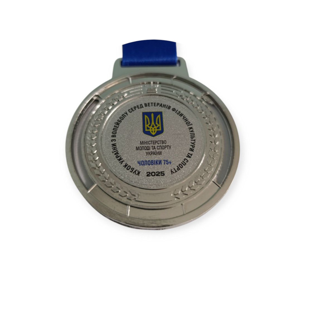 Медаль спортивна 6,5 см зі стрічкою за ІІ місце J265-12S