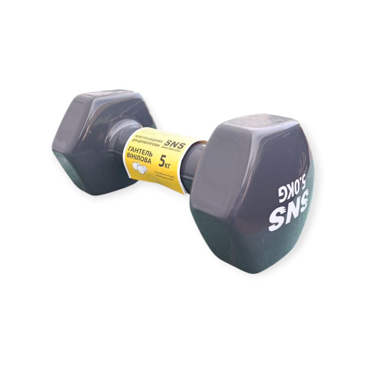 Гантель вінілова SNS 5 кг сіра