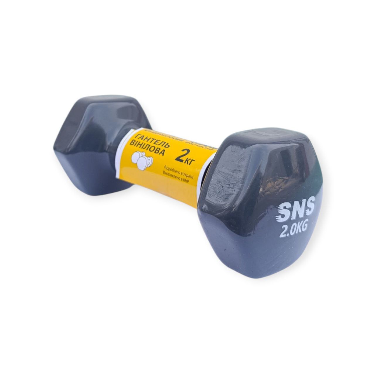 Гантель вінілова SNS 2 кг сіра