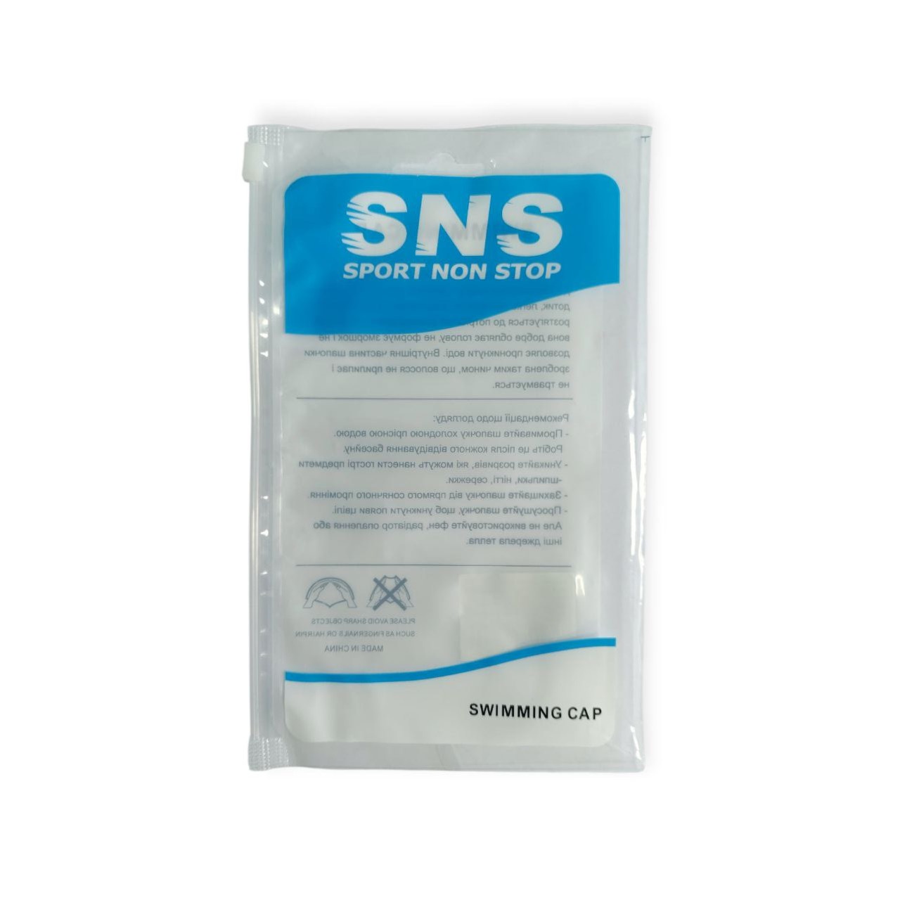 Шапочка для плавання силіконова ZEBRA чорно-біла S25-BM-BK+GY